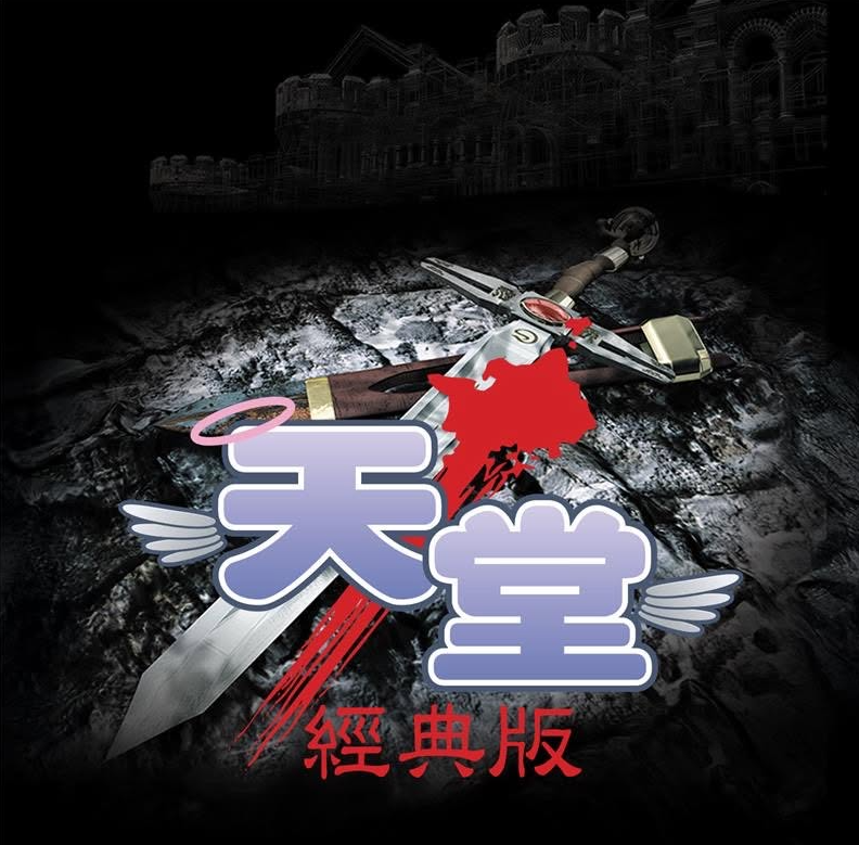 申貸常見問題
