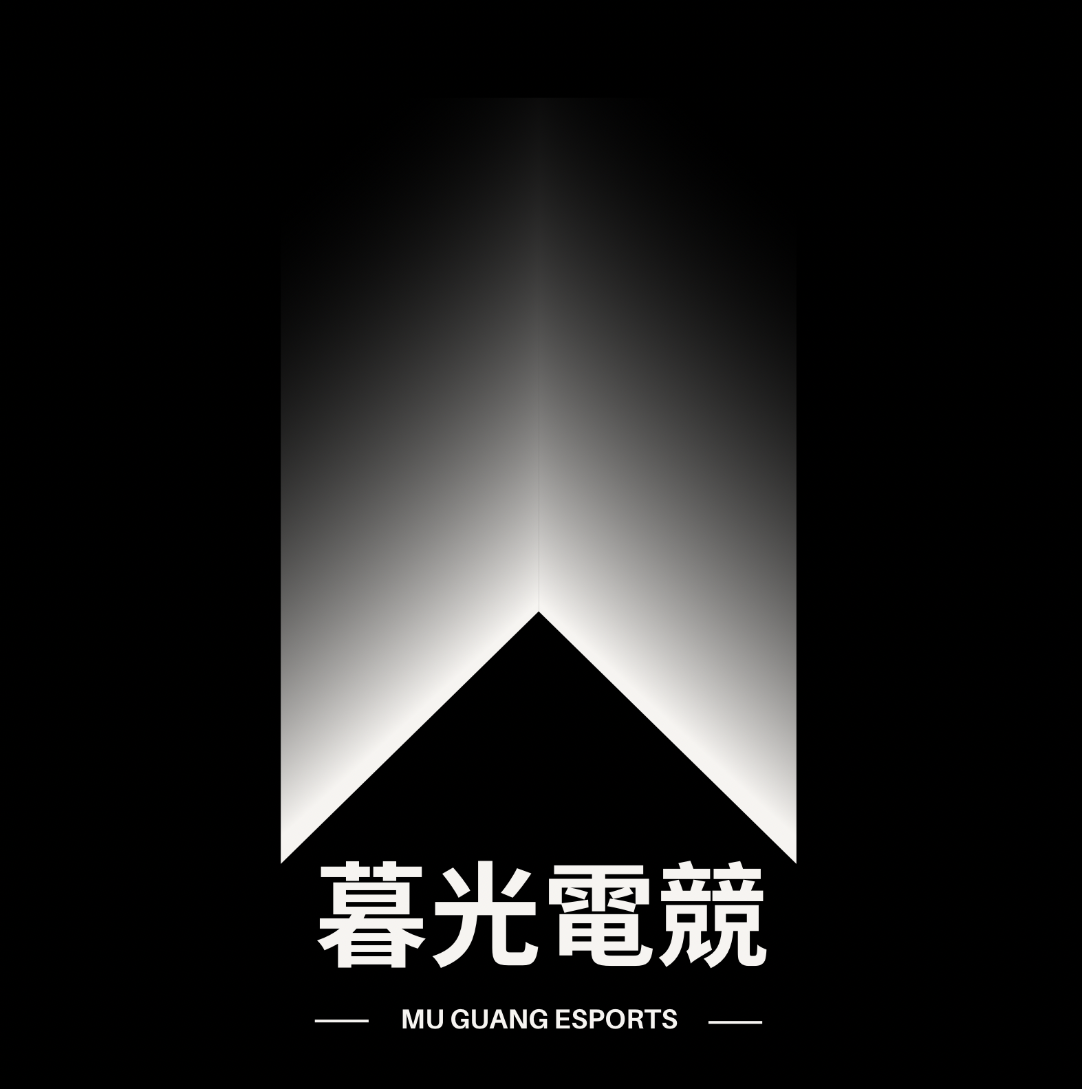 暮光電競|全台遊戲代練|天堂經典版